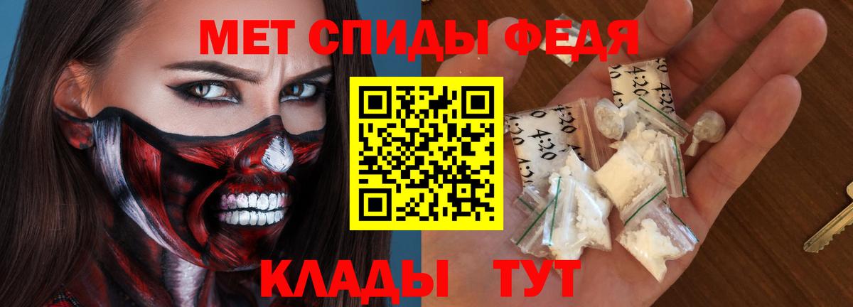 АМФ VHQ Фурманов
