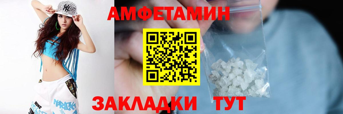 Амфетамин 98%  Amphetamine  Фурманов  мориарти Telegram  Вход с VPN 