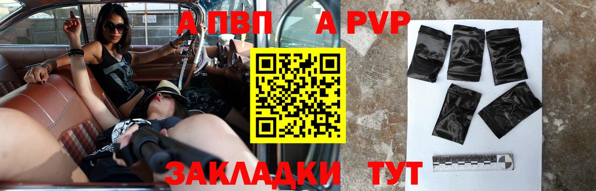 Фурманов  где купить наркоту  Вход с VPN  Alpha-PVP Crystall  Alfa_PVP мука  Alfa_PVP мука 