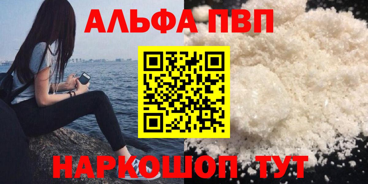 APVP СК Фурманов