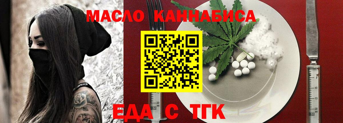 Фурманов  Canna-Cookies конопля  Вход с VPN 