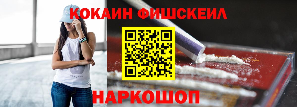 Кокаин Боливия Фурманов