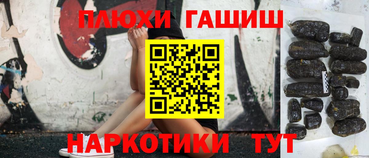 Гашиш AMNESIA HAZE  Вход с VPN  где купить   Гашиш  ГАШИШ Premium  Фурманов 