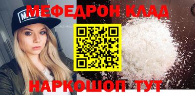 COCAINE Краснознаменск