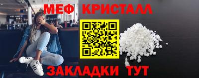 COCAINE Краснознаменск