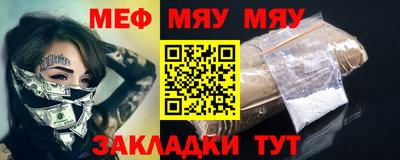 COCAINE Краснознаменск