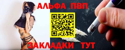марихуана Краснодар