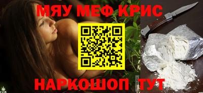 марихуана Краснокаменск