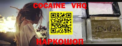 COCAINE Краснознаменск