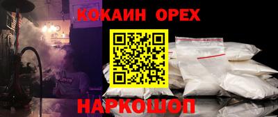 марихуана Краснодар