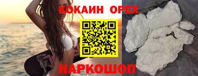COCAINE Краснознаменск