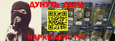 марихуана Краснодар