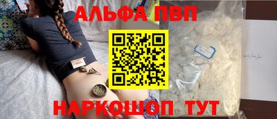 COCAINE Краснознаменск