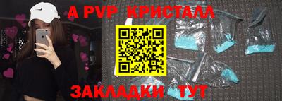 марихуана Краснокаменск