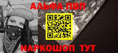 COCAINE Краснознаменск
