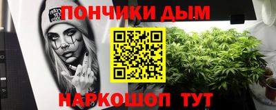 марихуана Краснодар