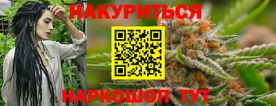 марихуана Краснодар