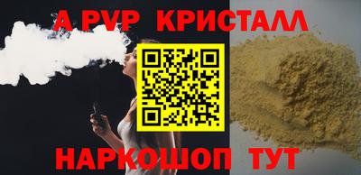 COCAINE Краснознаменск