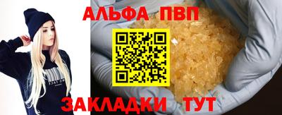 COCAINE Краснознаменск