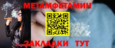 марихуана Краснодар
