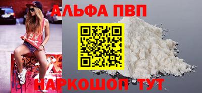 COCAINE Краснознаменск
