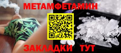 COCAINE Краснознаменск
