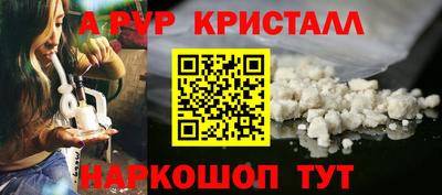 марихуана Краснокаменск