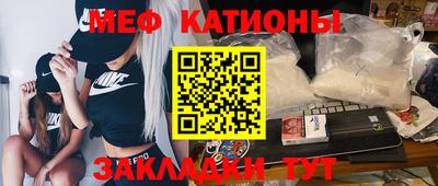 марихуана Краснокаменск