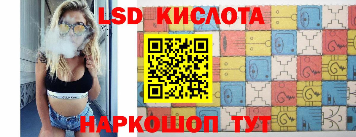 КЕТАМИН Фурманов