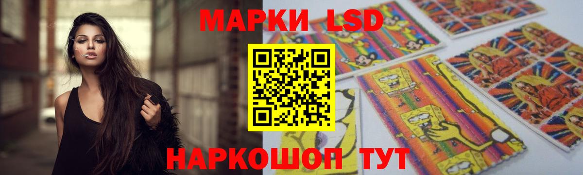 Лсд 25 экстази ecstasy Фурманов