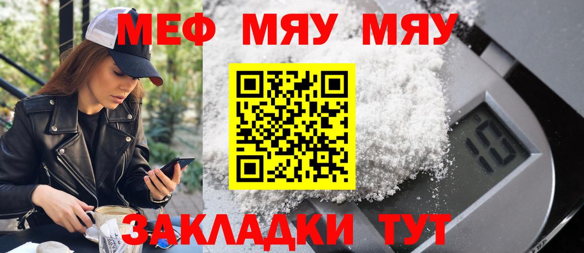 Фурманов  Меф  Вход с VPN  Меф кристаллы 