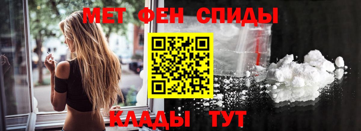 Гашиш  Канабис  Мефедрон   COCAIN  MDMA  Фурманов  Вход с VPN 