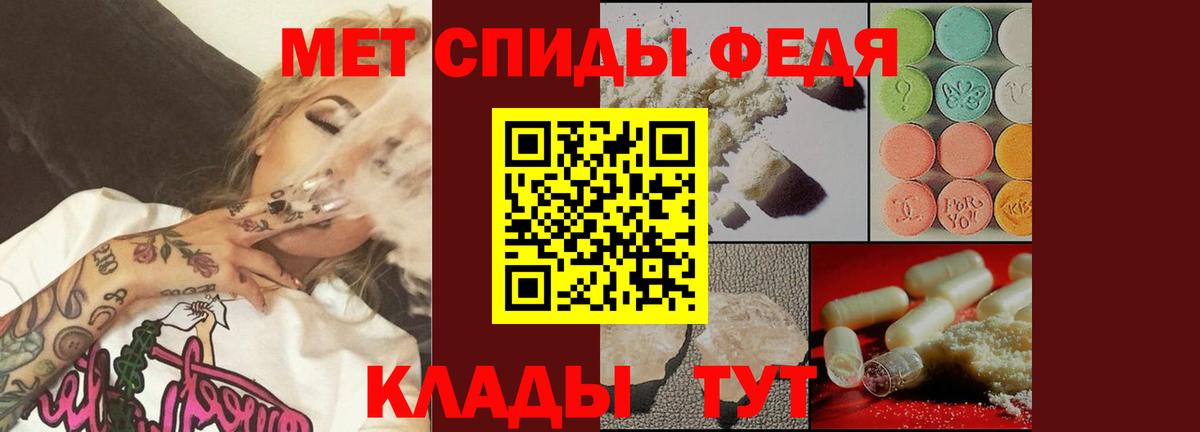 Фурманов  Метамфетамин витя  Вход с VPN 