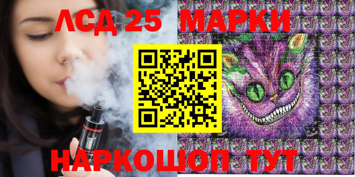Наркотические марки 1500мкг Фурманов