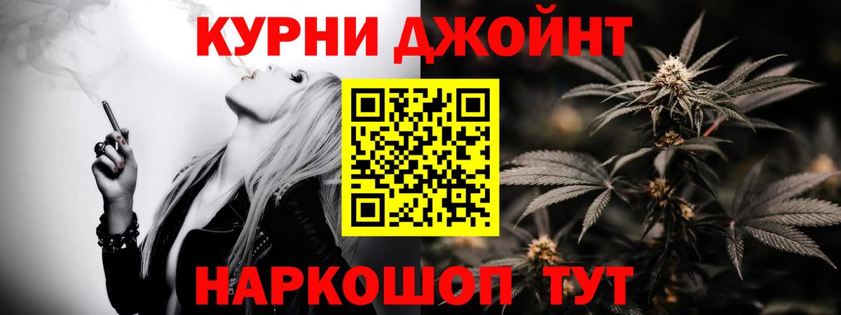 МАРИХУАНА MAZAR Фурманов