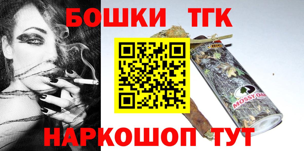Бошки марихуана LSD WEED  Вход с VPN  Марихуана AK-47  Марихуана семена  Фурманов  Марихуана ГИДРОПОН 